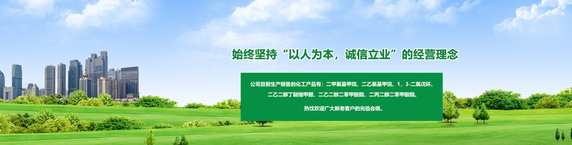 通栏图片