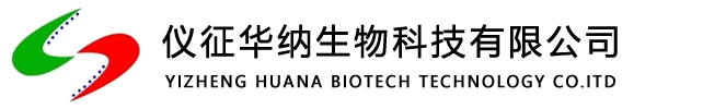 仪征华纳生物科技有限公司